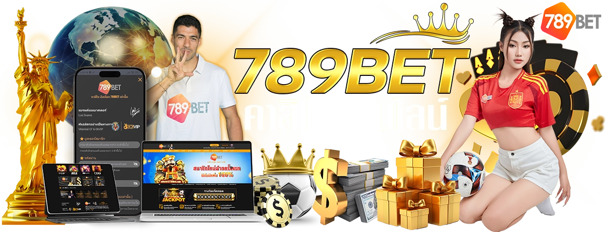 ทางเข้า 789bet